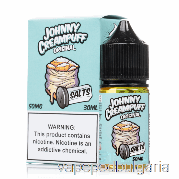 Vape Течности оригинал - Johnny Creampuff Salts- 30ml 35mg